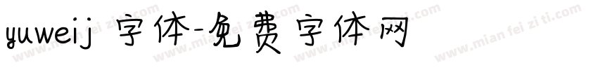 yuweij 字体字体转换